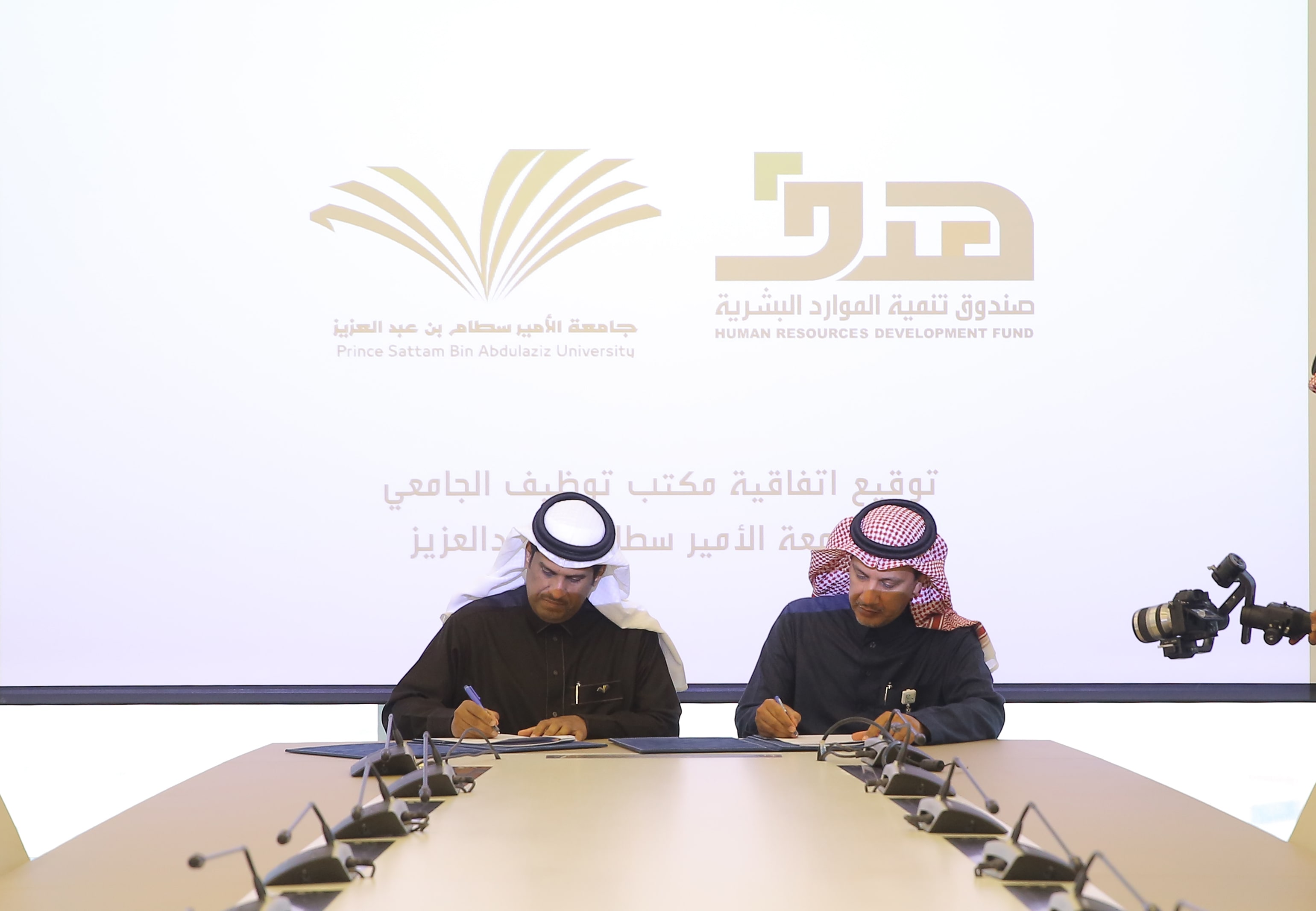 إبرام اتفاقية توظيف خريجي جامعة الأمير سطام بن عبدالعزيز 